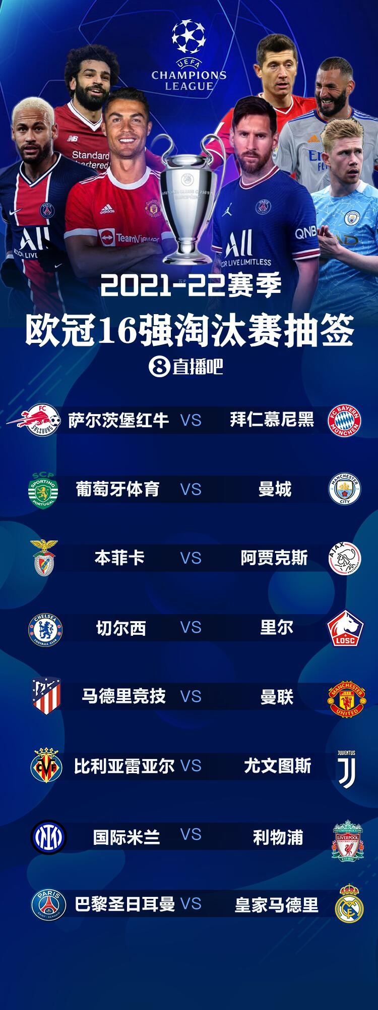 梅西K77社区握手传奇：足球巨星友谊感动球迷